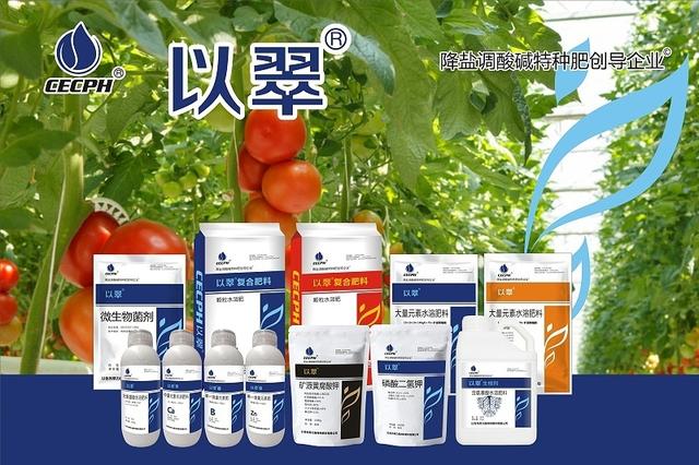 中国水溶肥十大品牌，中国水溶肥品牌排行榜？